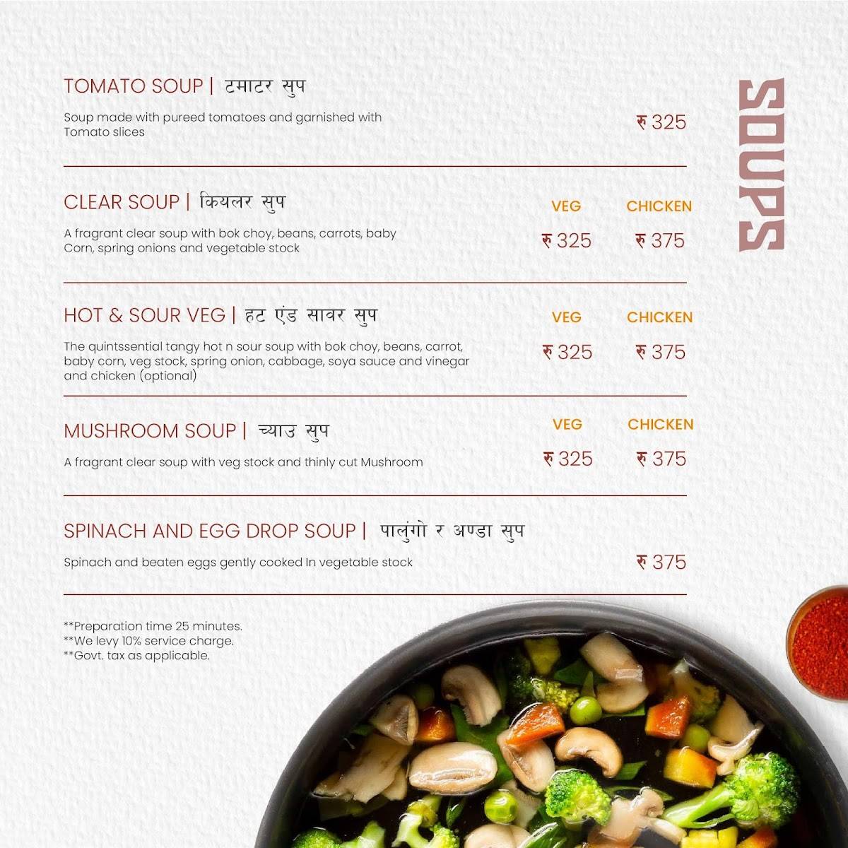 Yeti - The Himalayan Kitchen, Cyber Hub menu