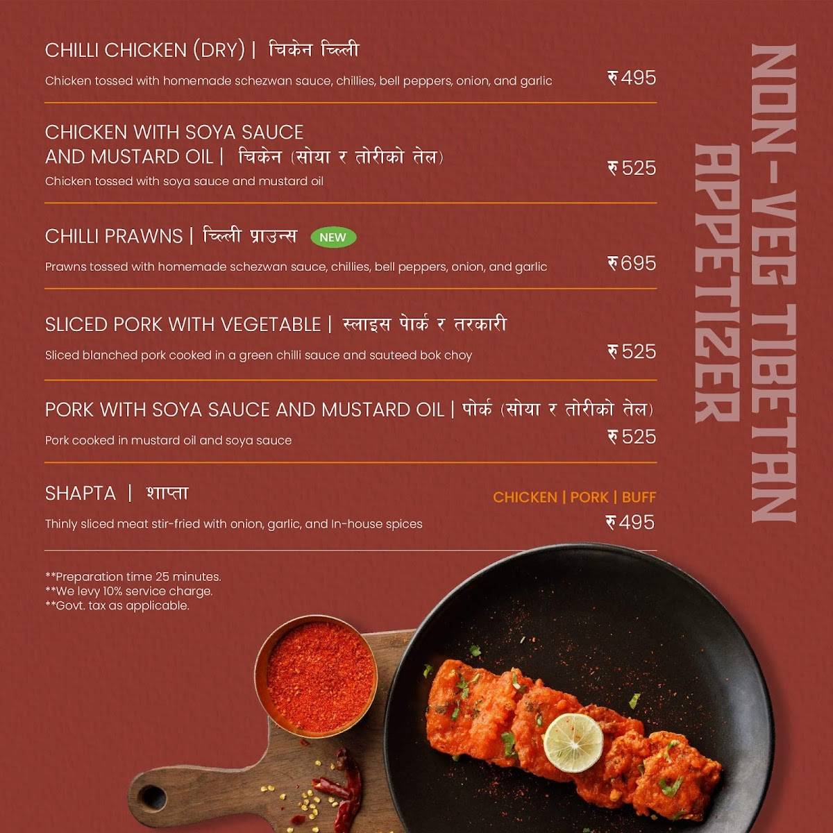 Yeti - The Himalayan Kitchen, Cyber Hub menu