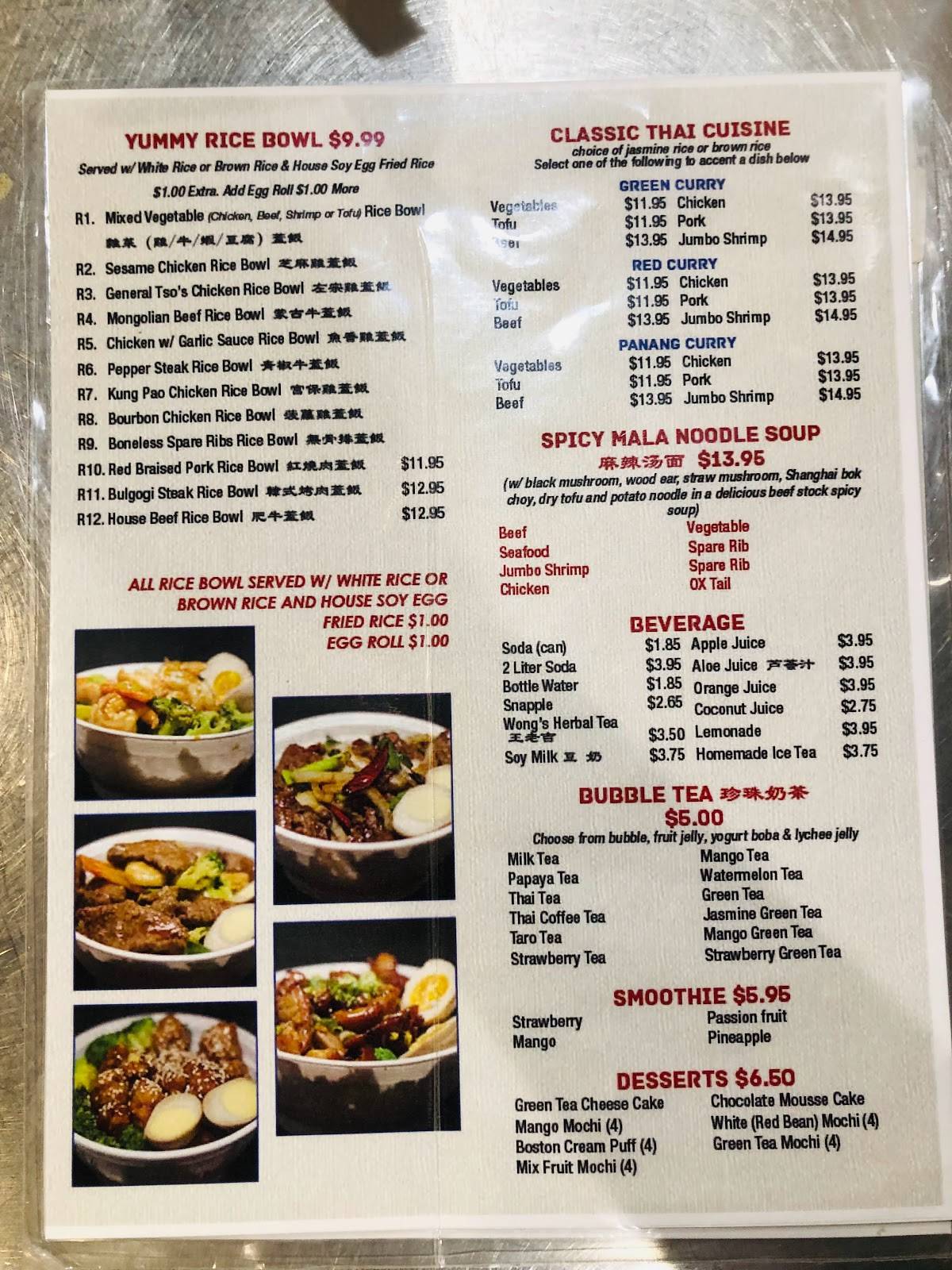 Menu at Yummy Garden Hot Pot restaurant, Rochester, W Henrietta Rd