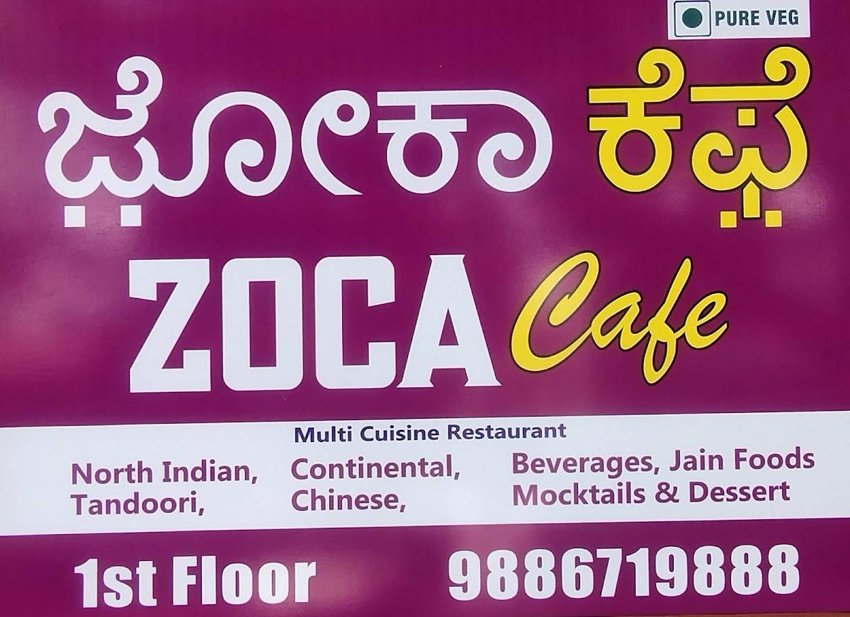 ZOCA Cafe and Restaurant menu