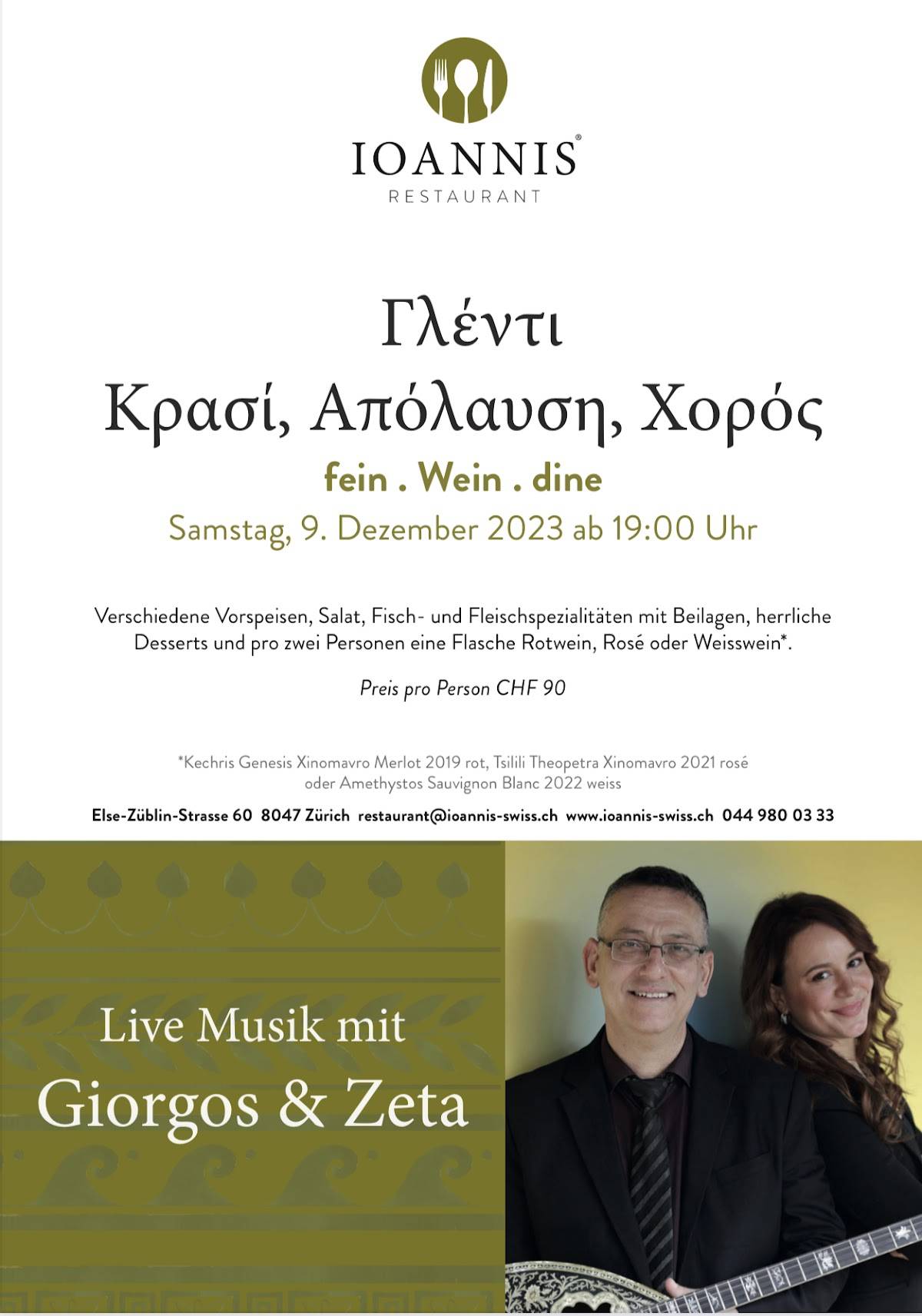 Menu di Ioannis Restaurant 