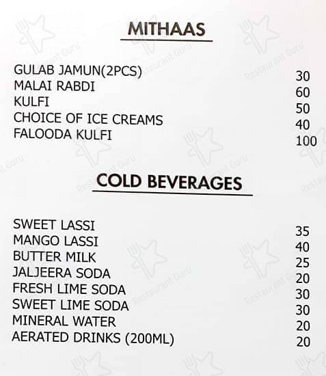Hardasmal Restaurant menu