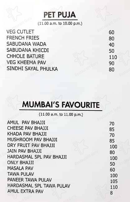 Hardasmal Restaurant menu