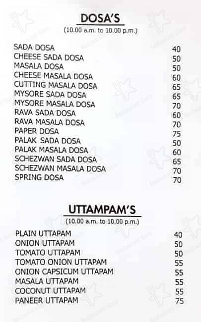 Hardasmal Restaurant menu