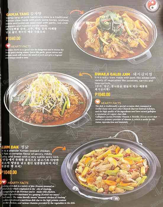 Menu at Sam Stew, Vertis North restaurant, Quezon City, Level 2 KTown