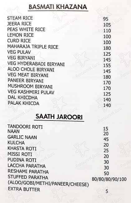 Hardasmal Restaurant menu