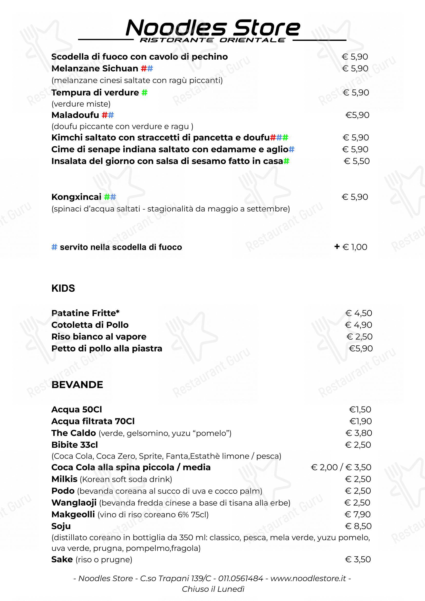 Menu bar per Noodles store in Torino