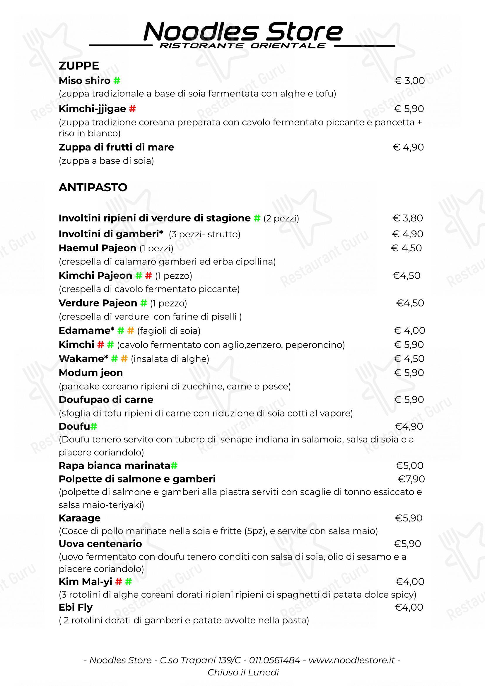 Noodles store in Torino - Menu bar