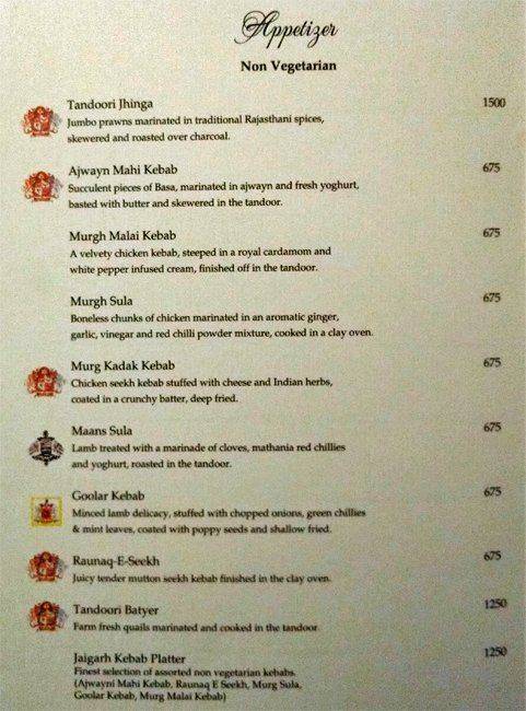 1135 AD menu