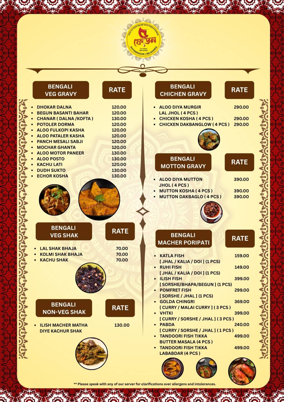 5 Foron (Shyamnagar) menu
