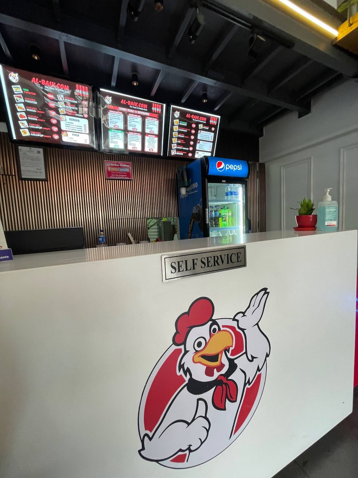 AL-BAIK.COM menu