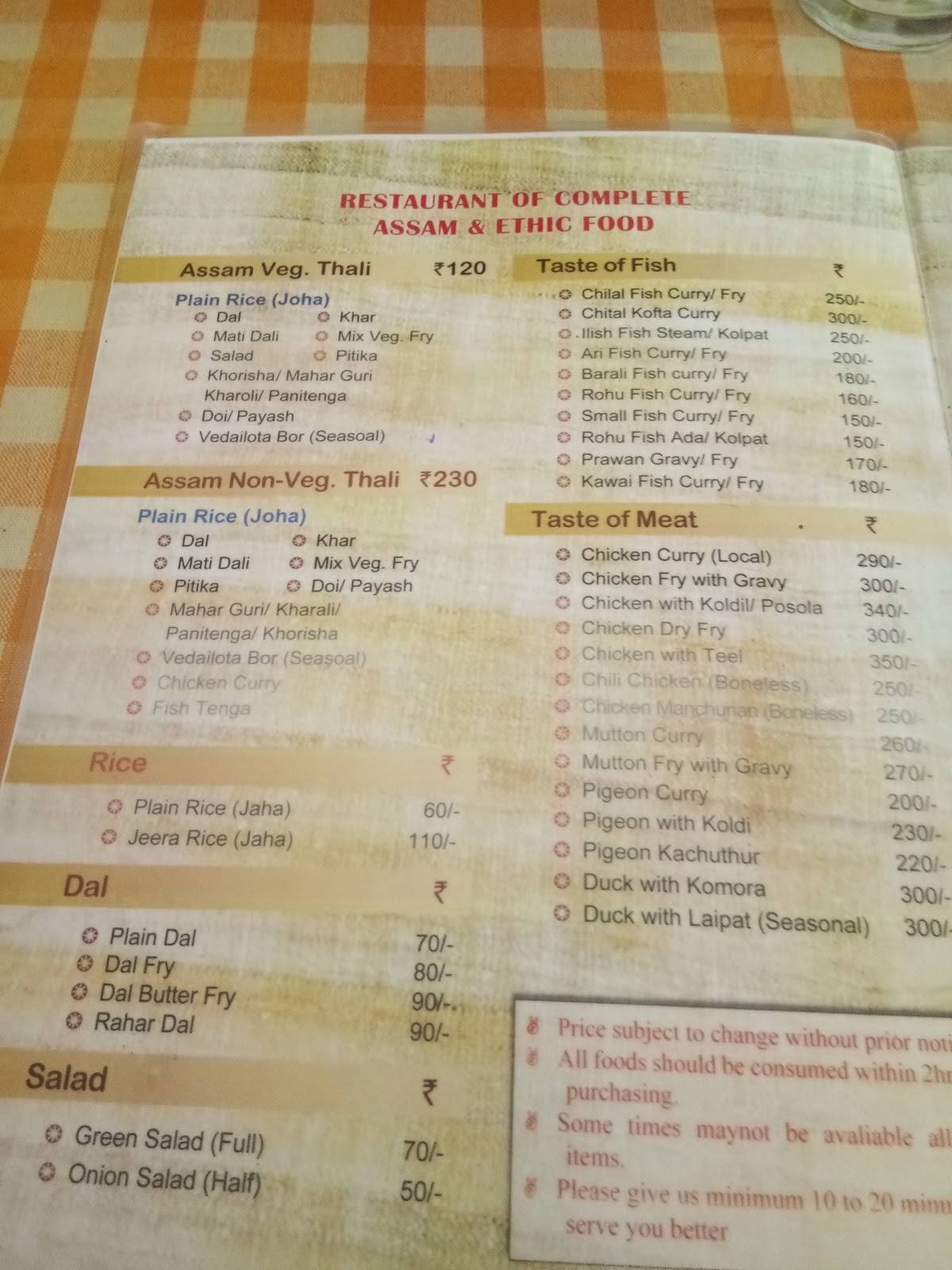 Aakhol menu