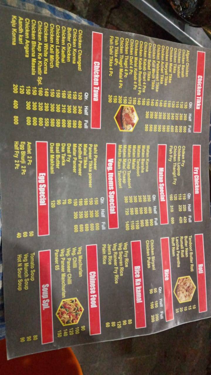 Aap Ki Khatir Restaurant menu