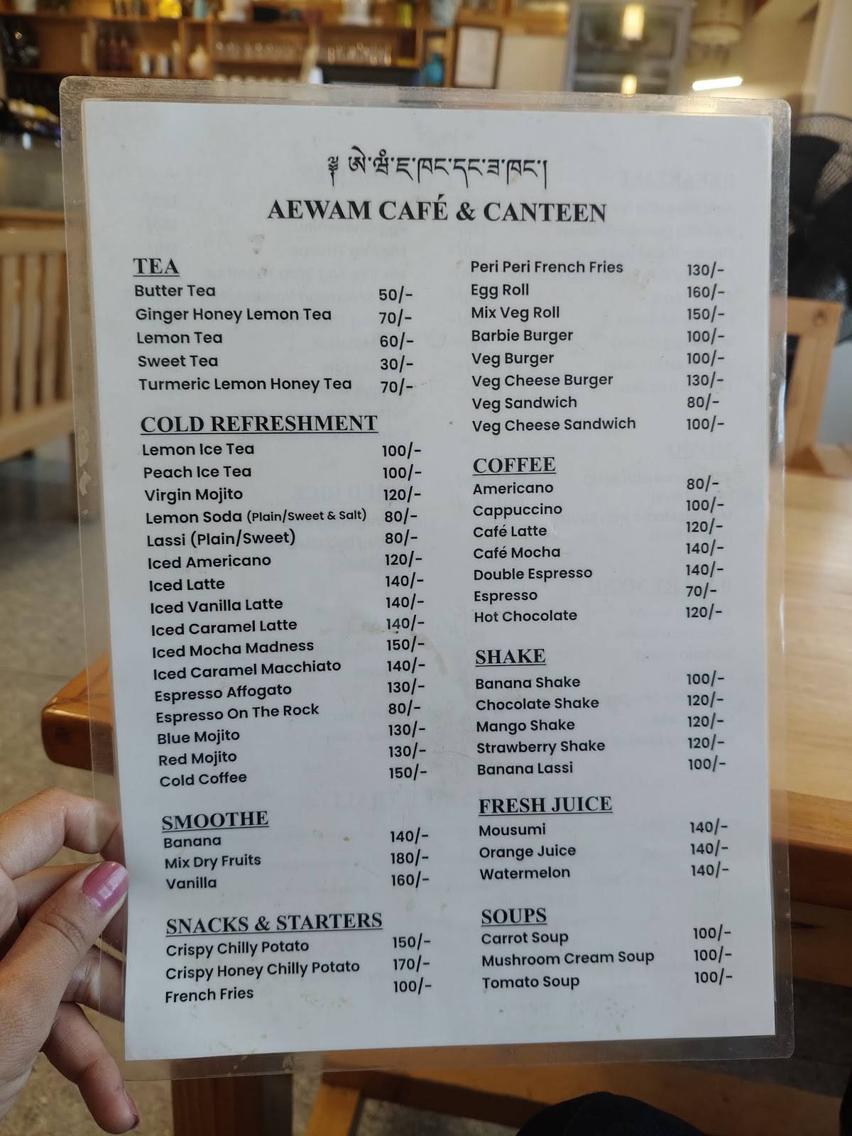 Aewam Cafe And Canteen menu