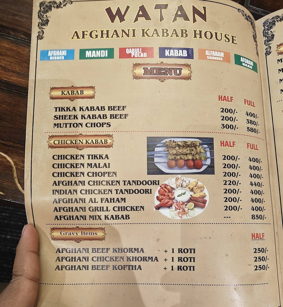 Afghani Kabab House menu