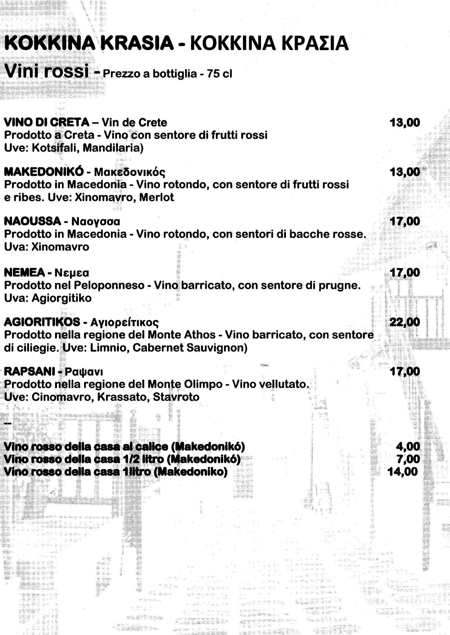 Menu di Ristorante Greco Akropolis 