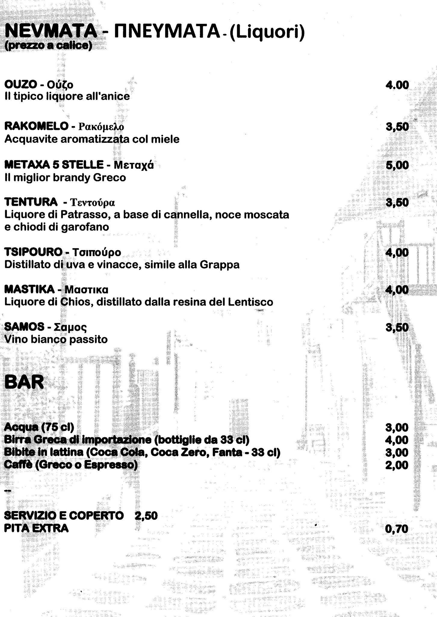 Menu di Ristorante Greco Akropolis 