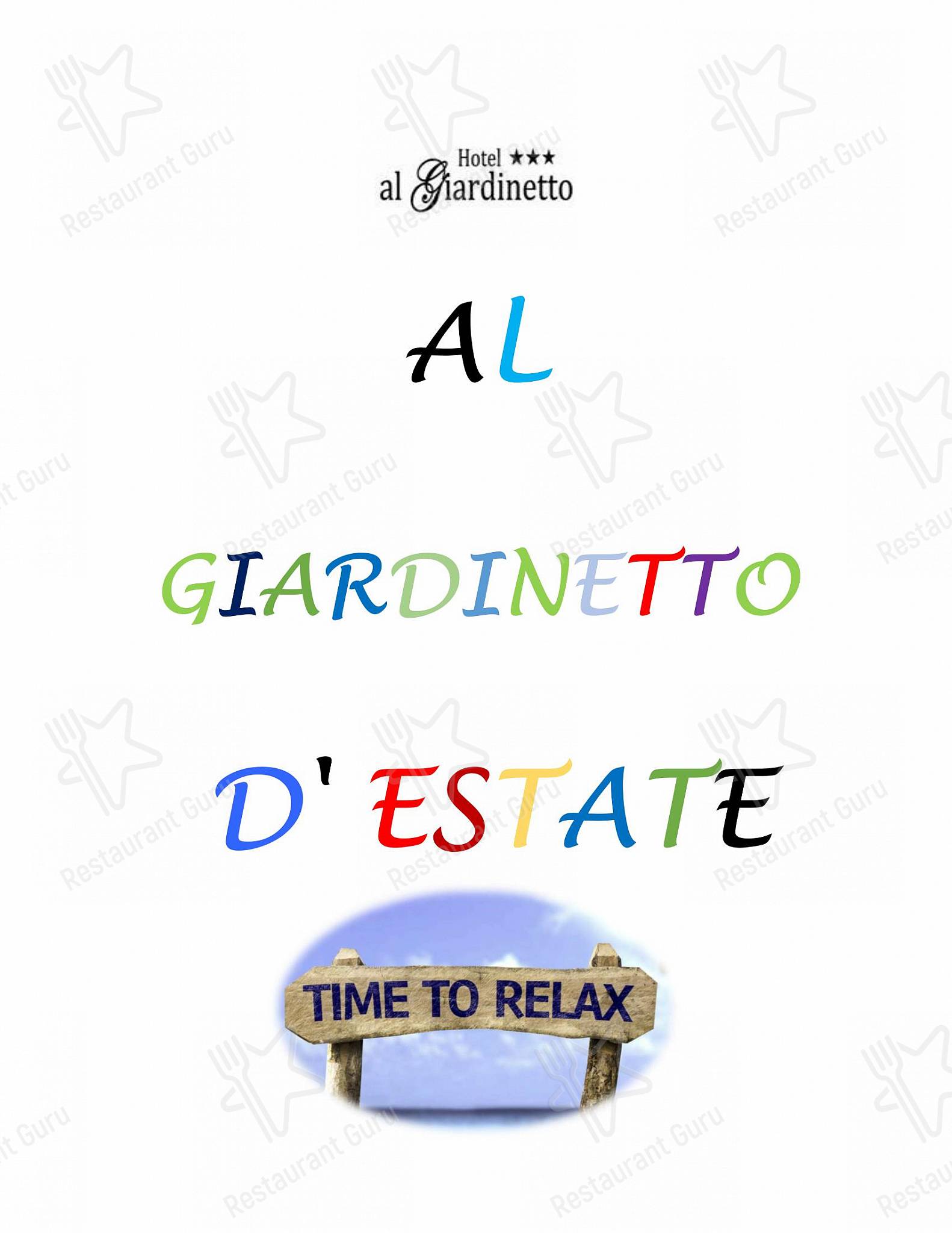 Menu di Al Giardinetto - Коктейльная карта