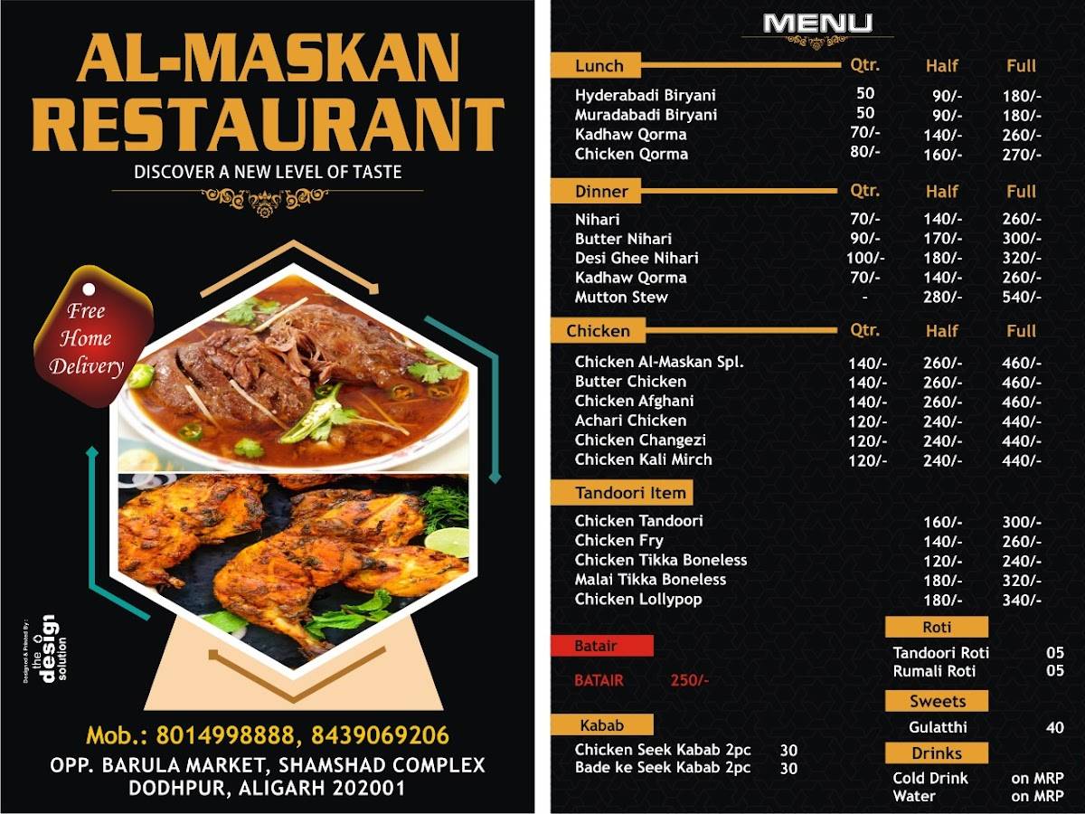 Al-Maskan restaurant menu