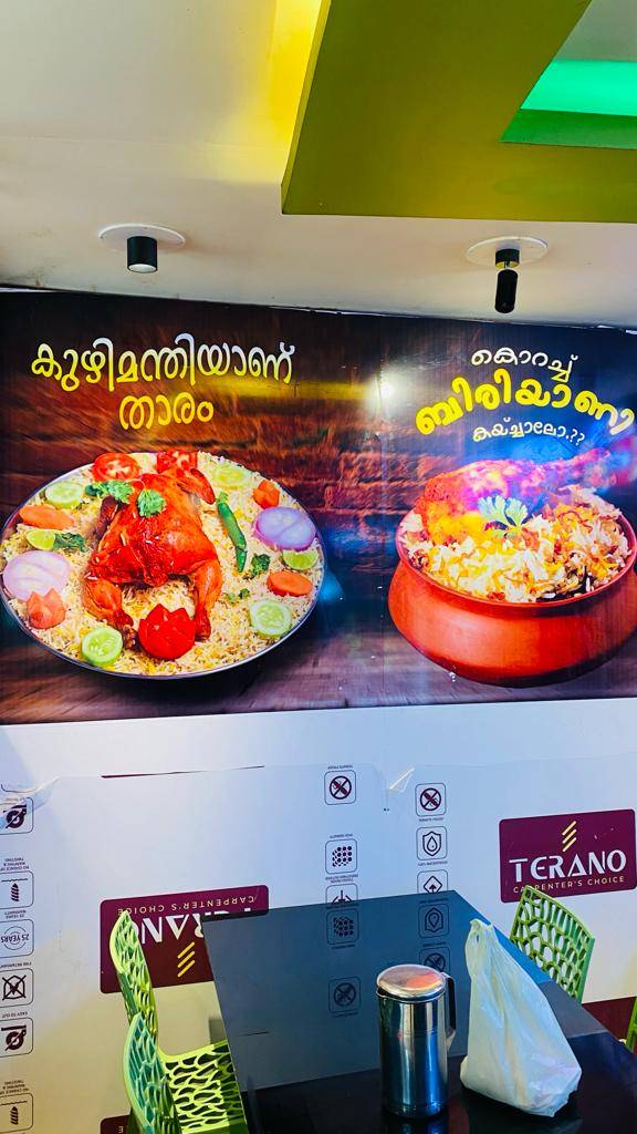 Al-Rosha Restaurant Pothencode menu