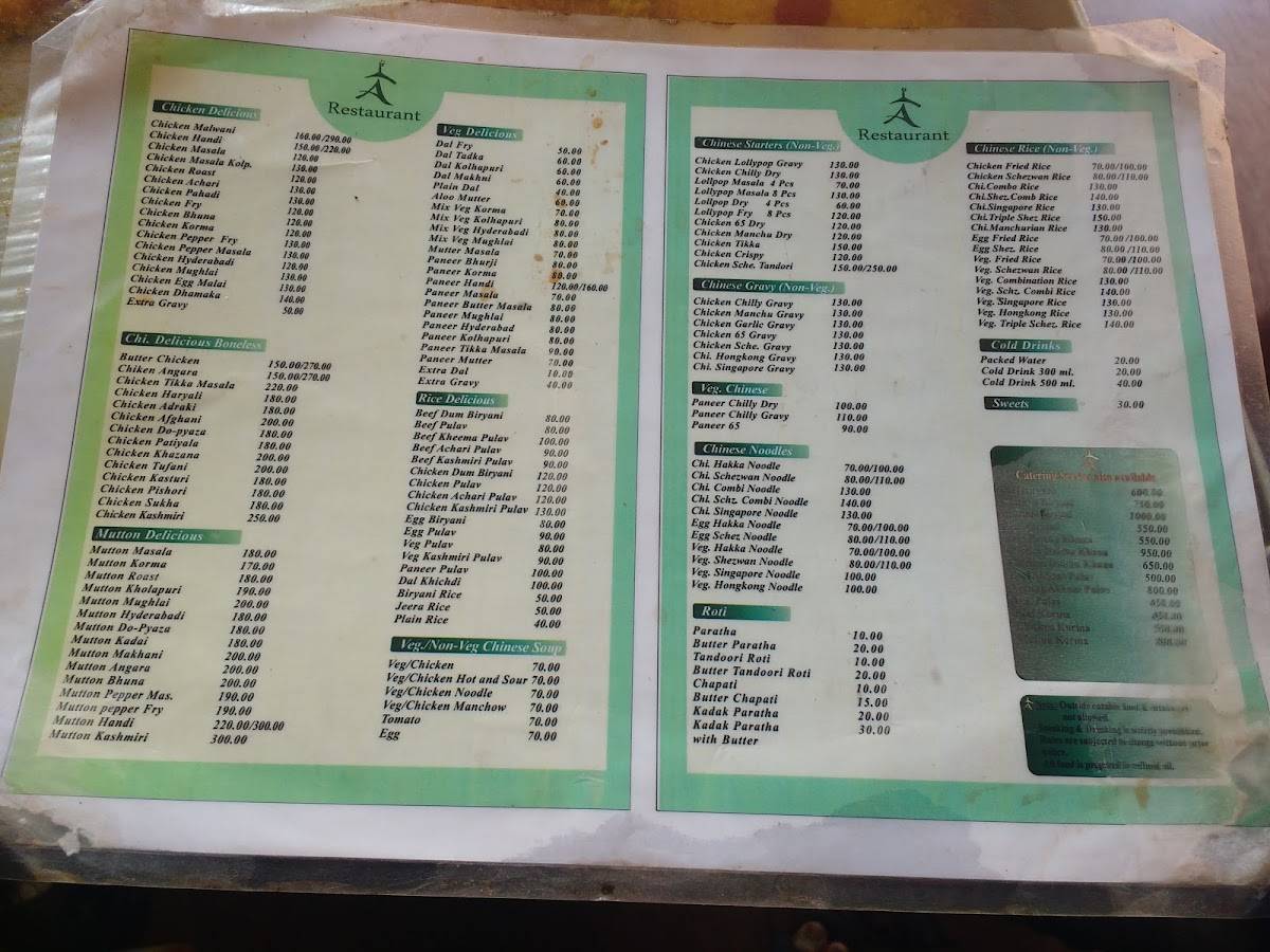Alhamdulillah Non Veg Restaurant menu