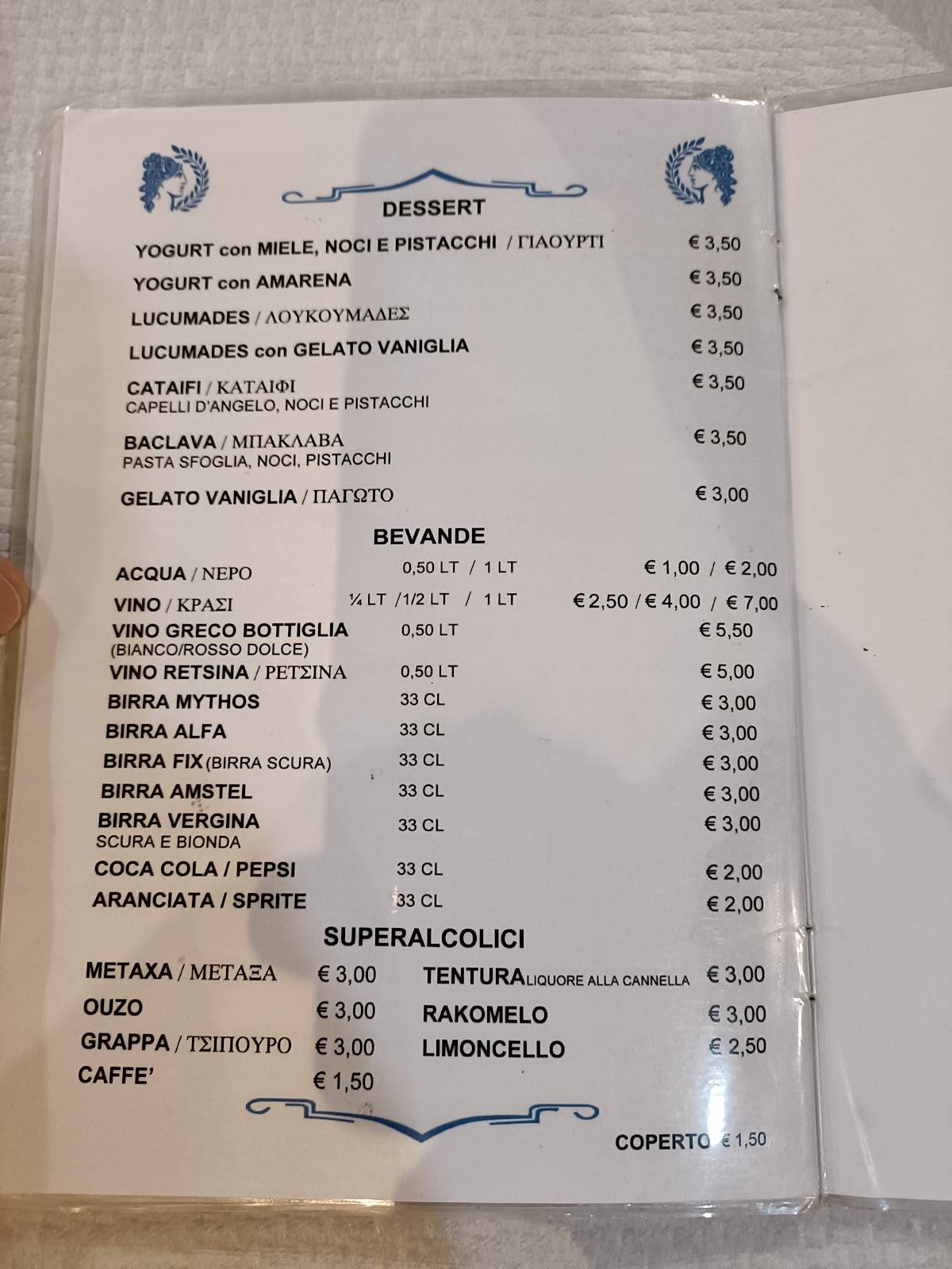 Menu di Ambrosia Ristorante Greco 
