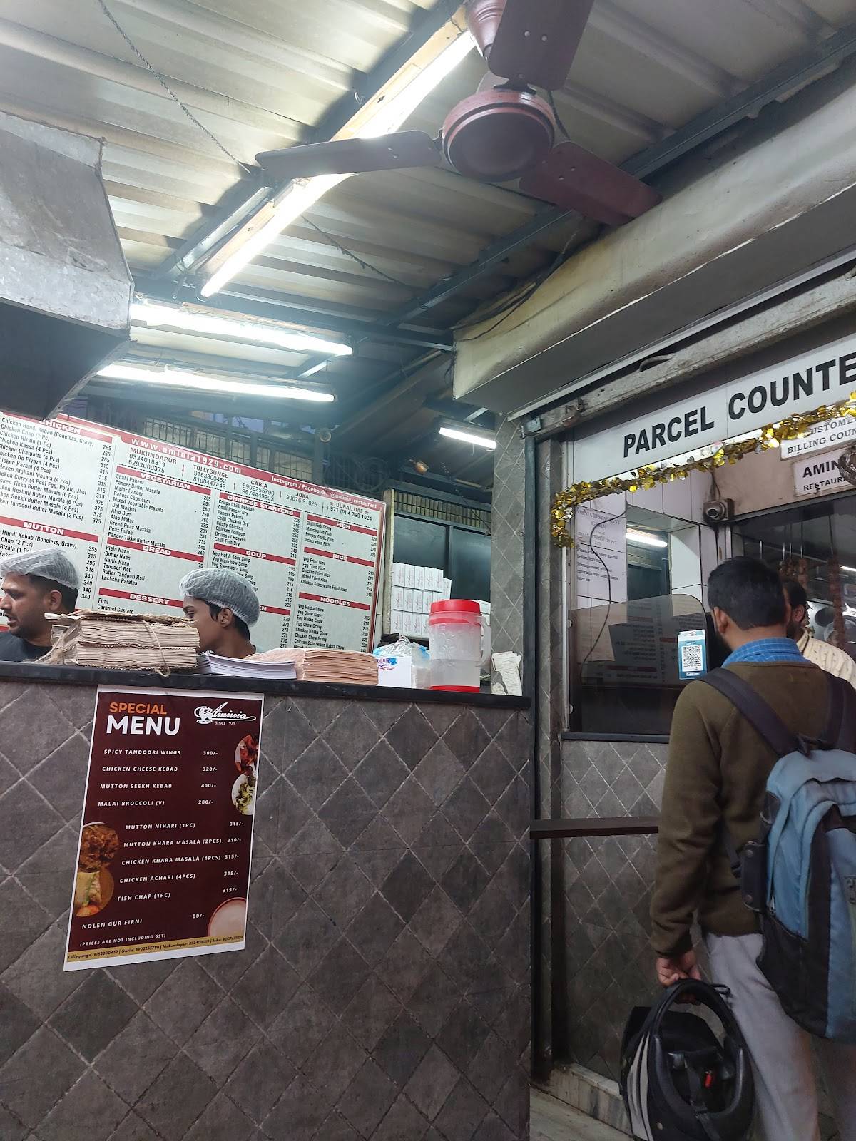 Aminia Restaurant - Garia menu