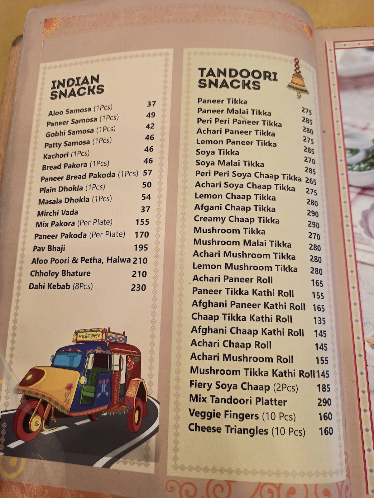 Amrik Sukhdev menu