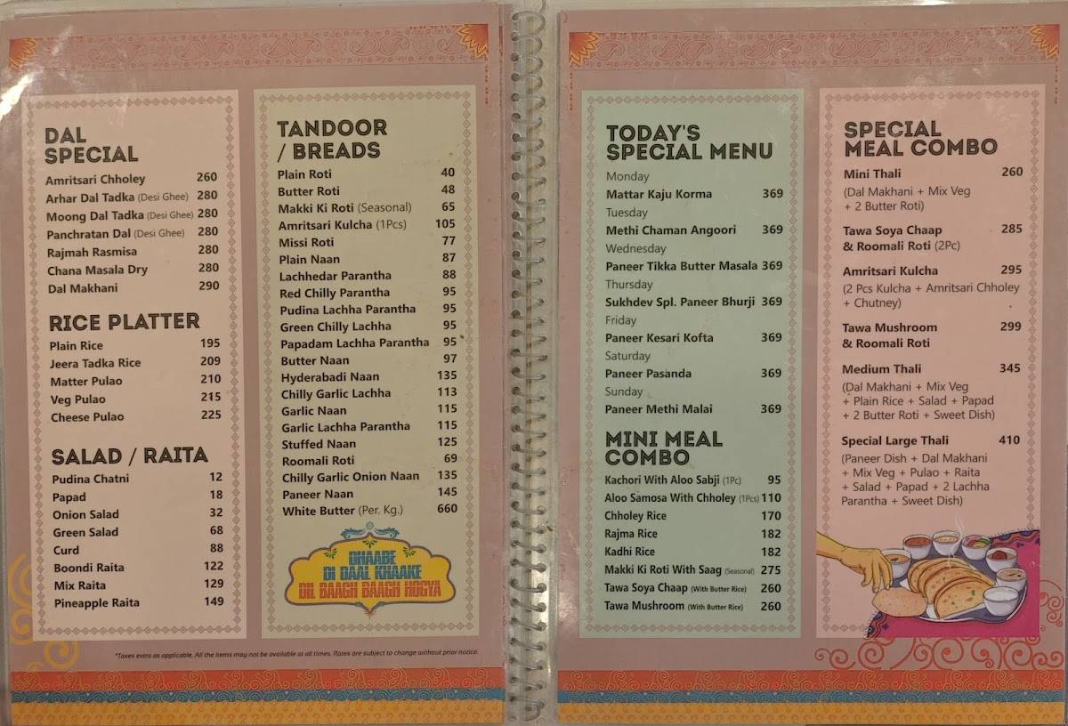 Amrik Sukhdev menu