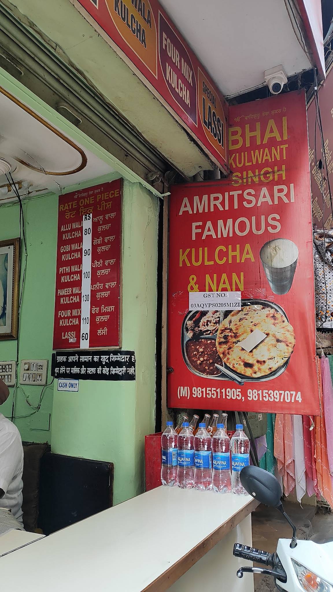 Bhai Kulwant Singh Kulchian Wale menu