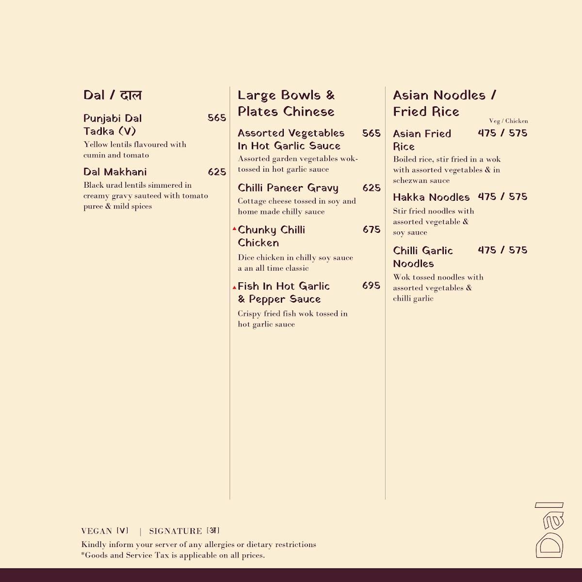 Anardana - East Delhi menu
