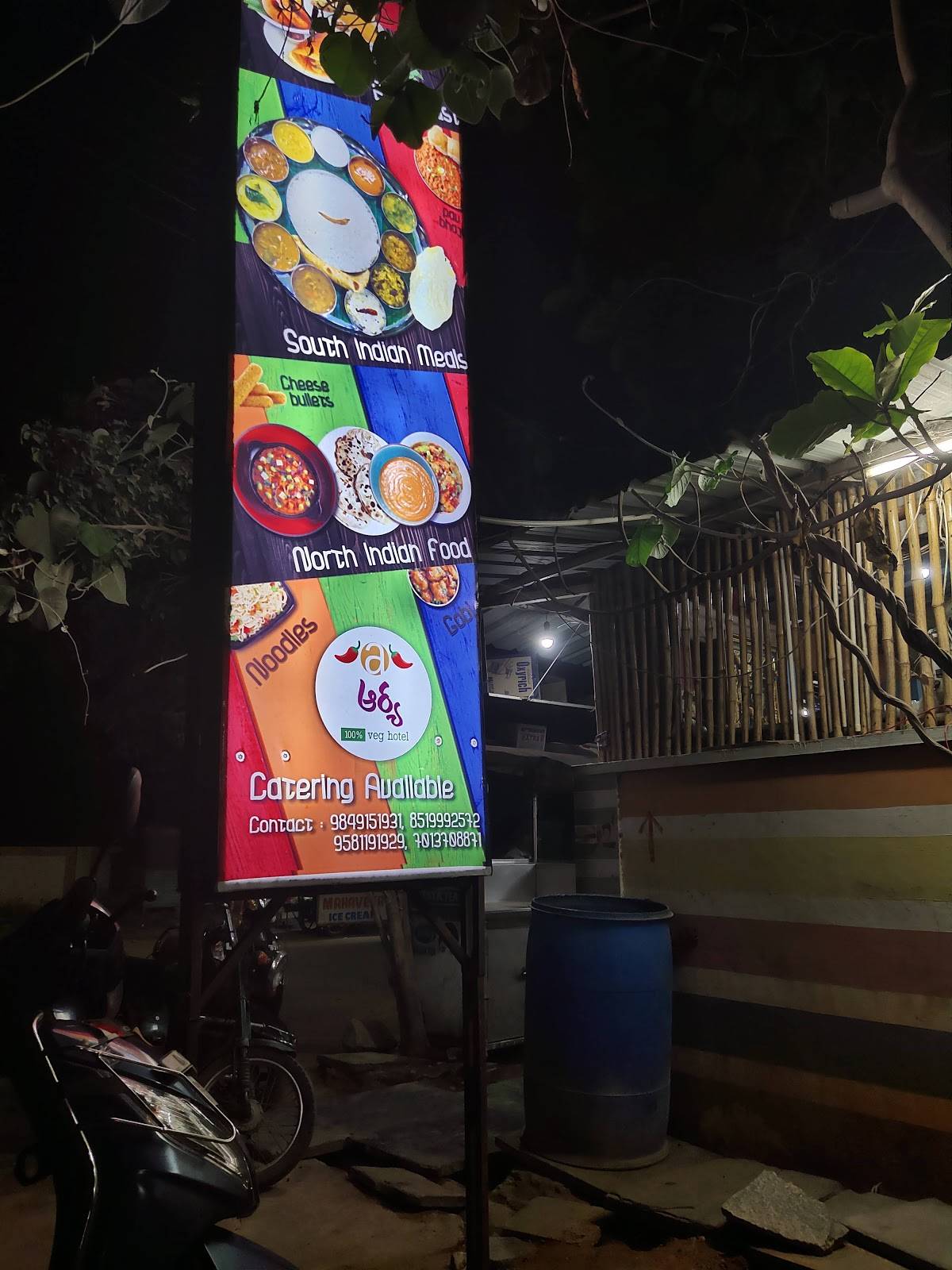Arya Restaurant menu