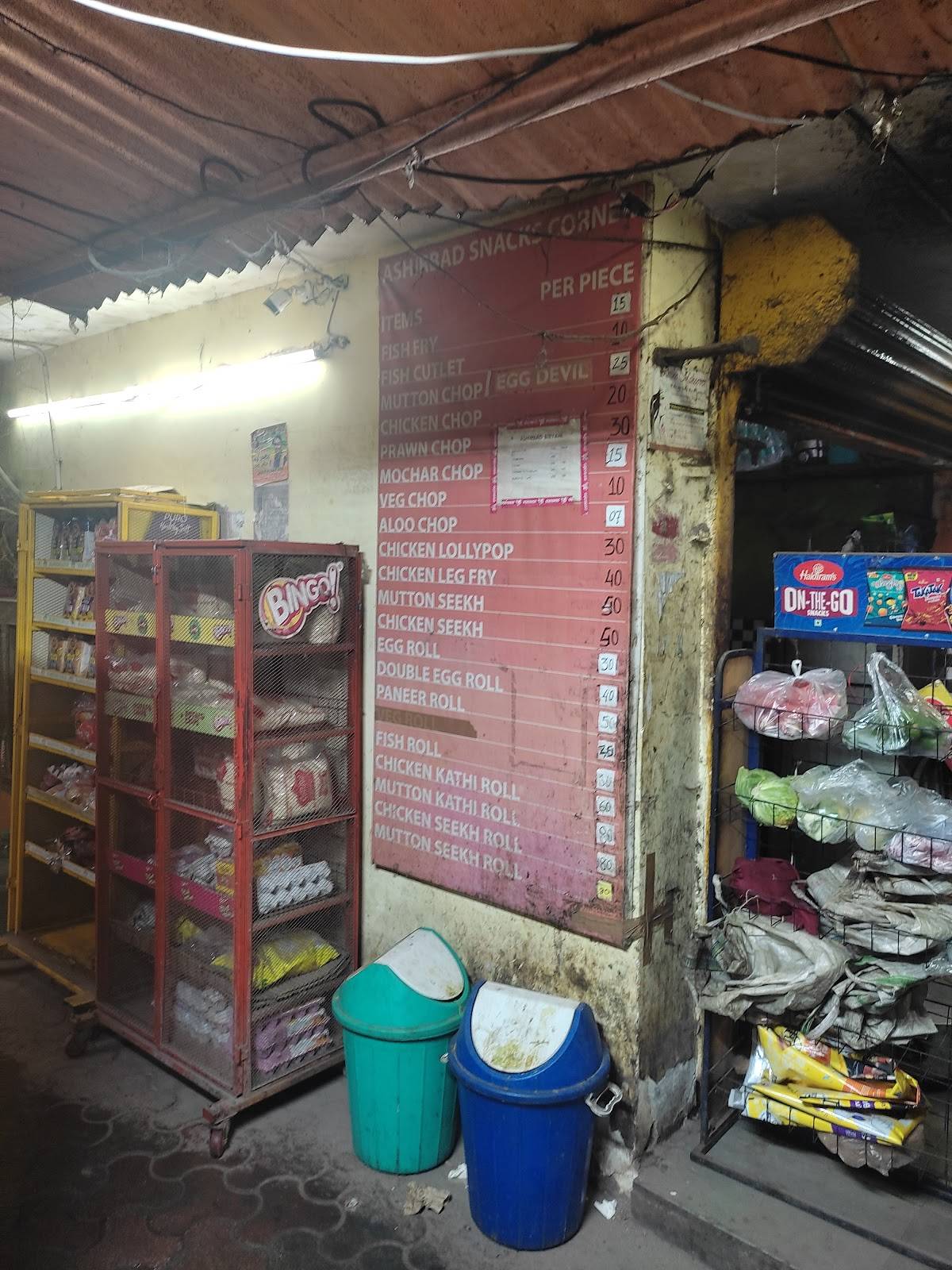 Ashirbad Caterers & Snacks Corner menu