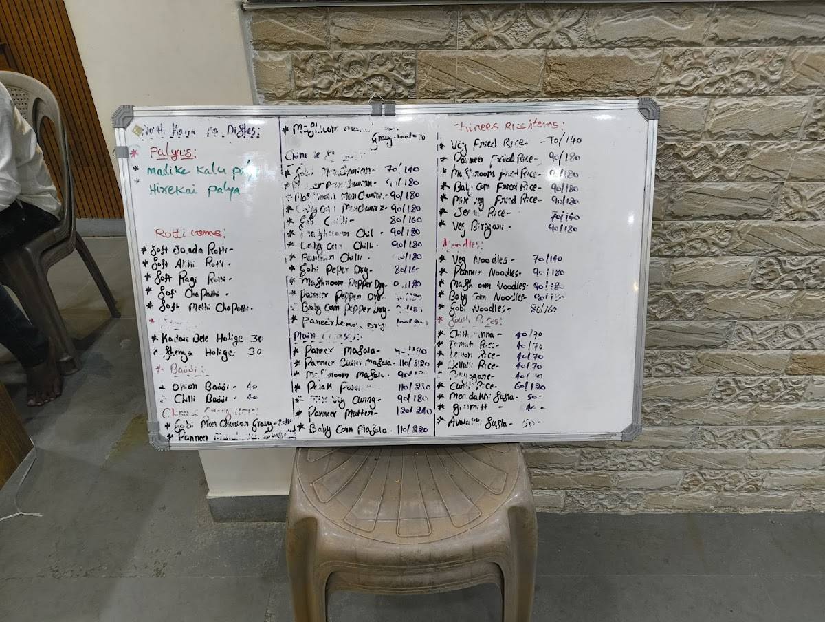 Ashirvad JRC ,Family Resturent (Ashirvad Jolada Rotti Center) Manglore menu