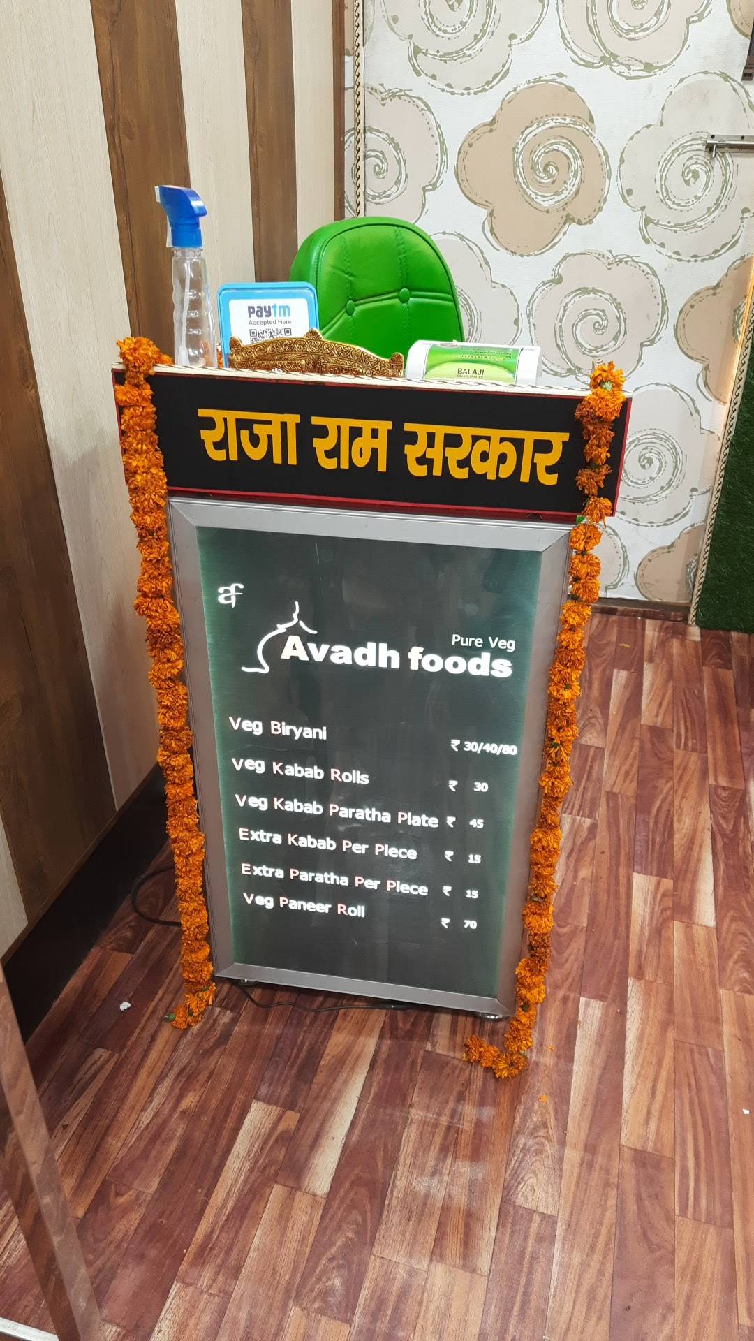 Avadh Foods menu