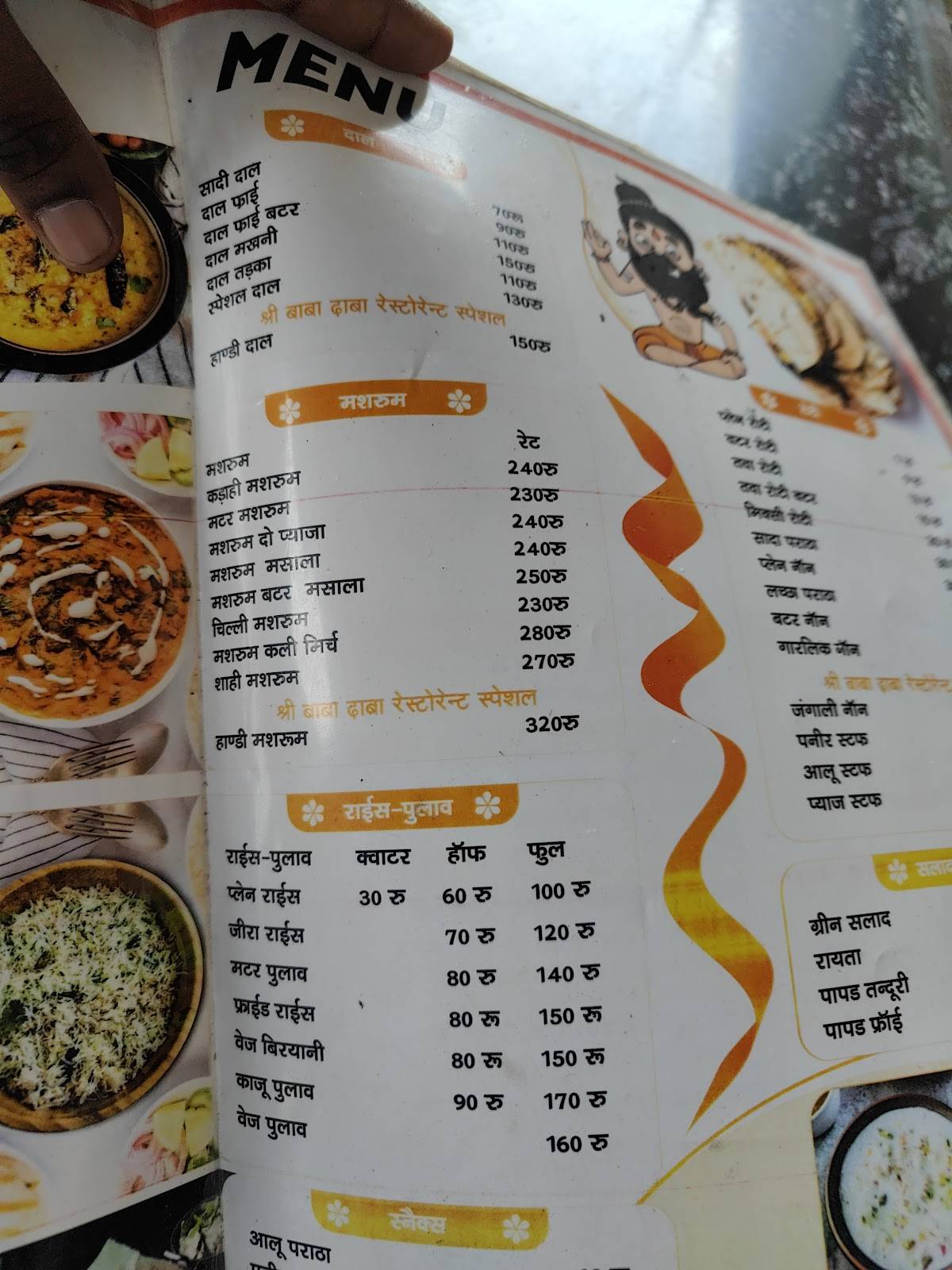 Baba Dhaba and Restaurant menu