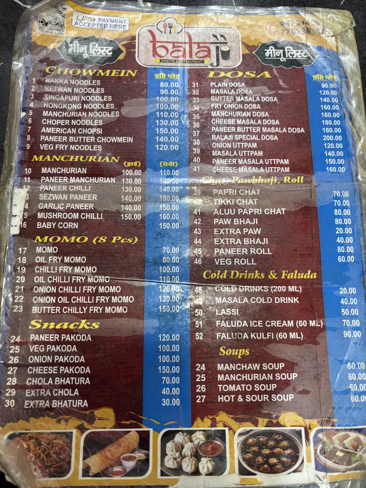 Balaji Restaurant menu