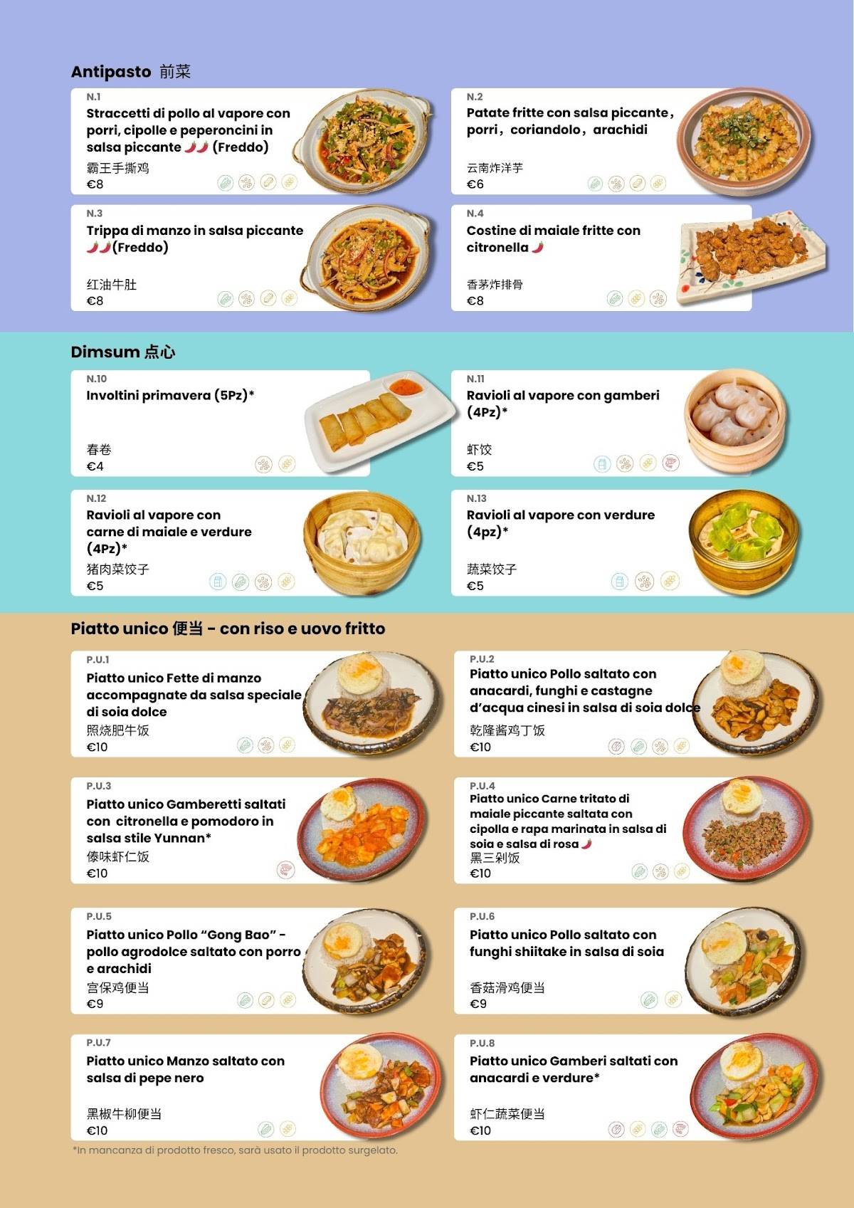 Menu di Batong Ristorante 八筒 