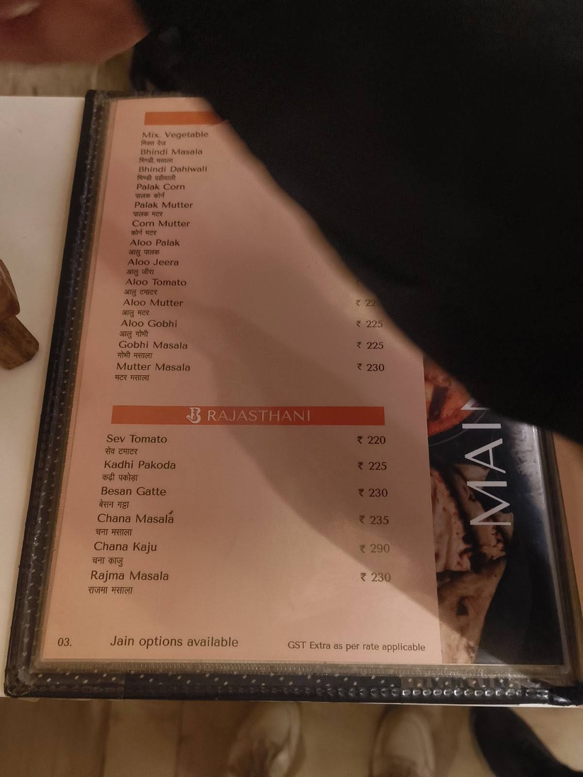 Bawarchi Restaurant menu