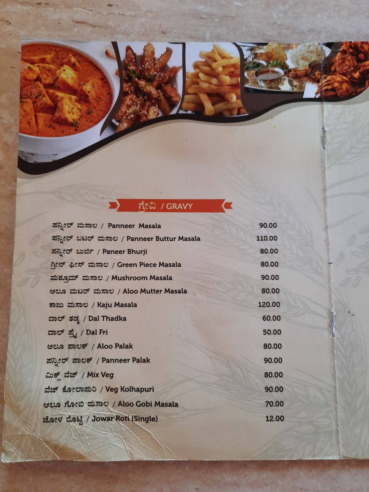 Menu at Siri Millet cafe Belthangady, Belthangady