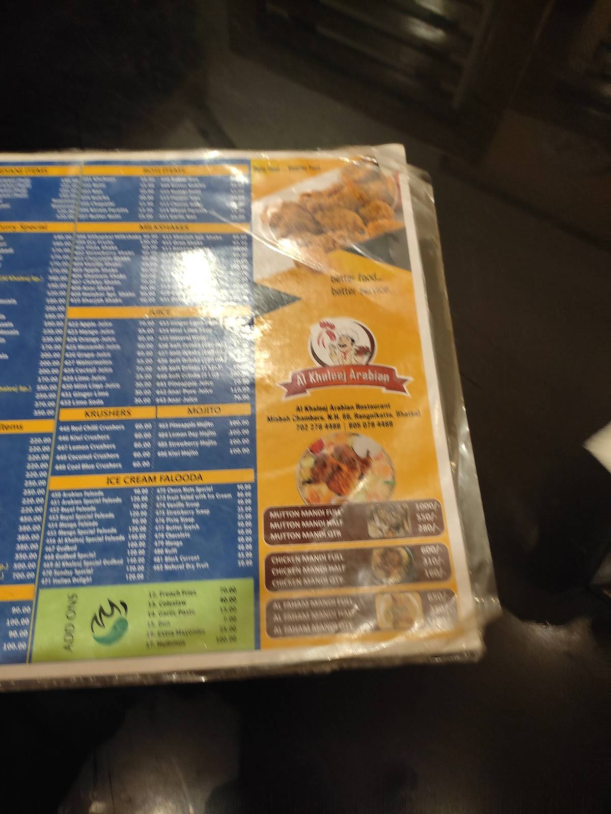 Menu at Al Khaleej Arabian Restaurant, Bhatkal, XGXV+RX2