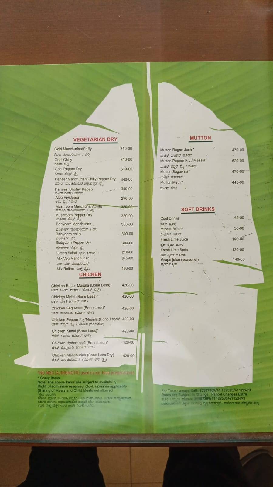 Bheema's Restaurant menu