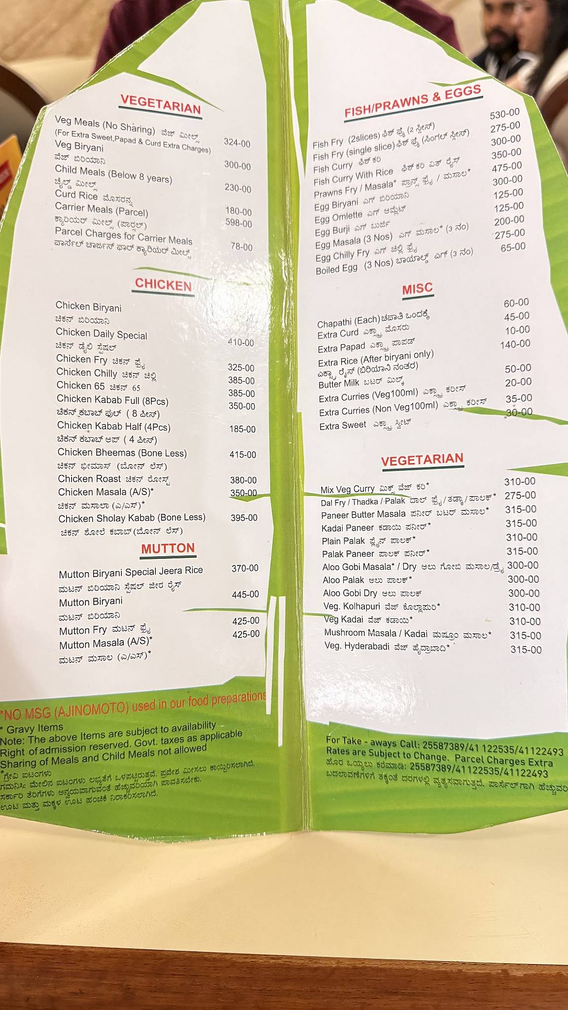 Bheema's Restaurant menu