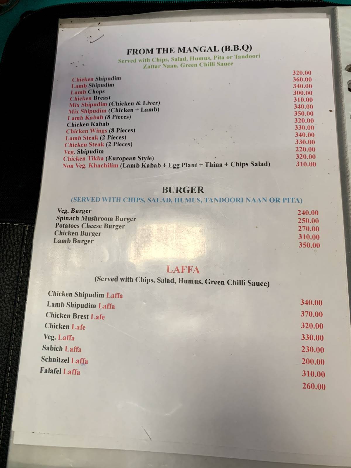 Bhoj Restaurant menu
