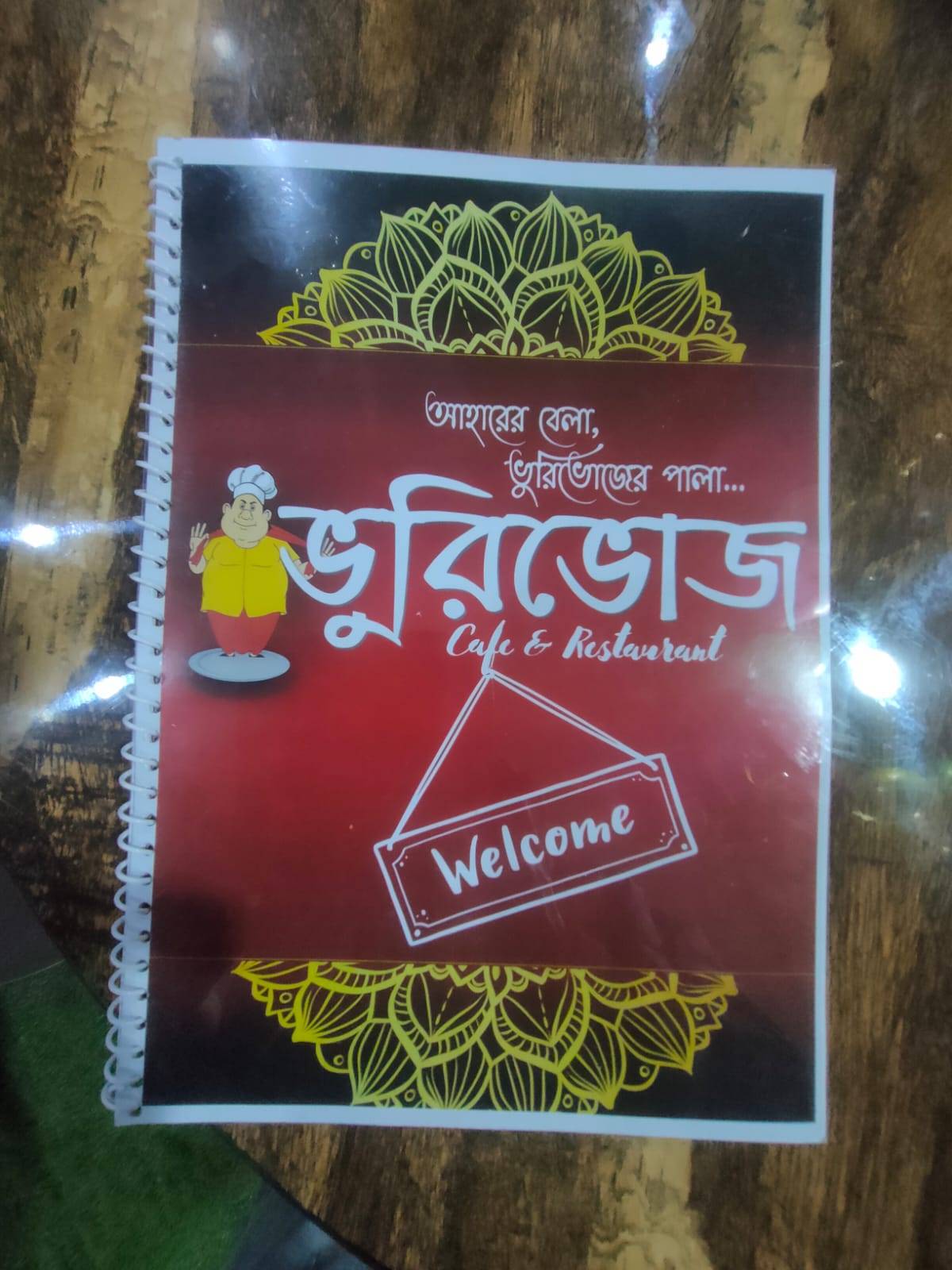 Bhuri Bhoj menu