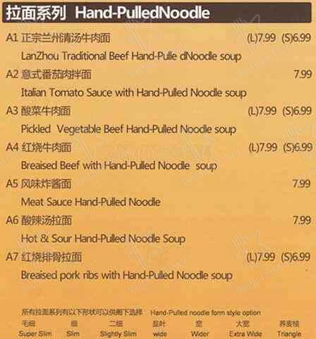 Menu de Big Bowl Hand-Pulled Noodle