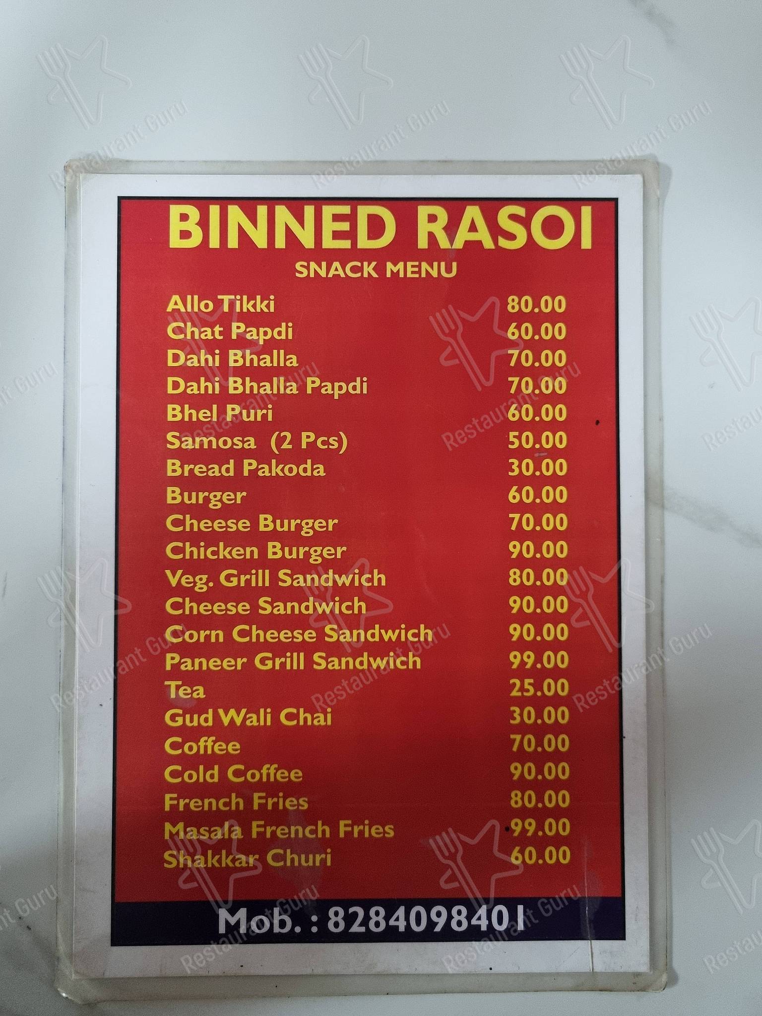 Binned rasoi menu