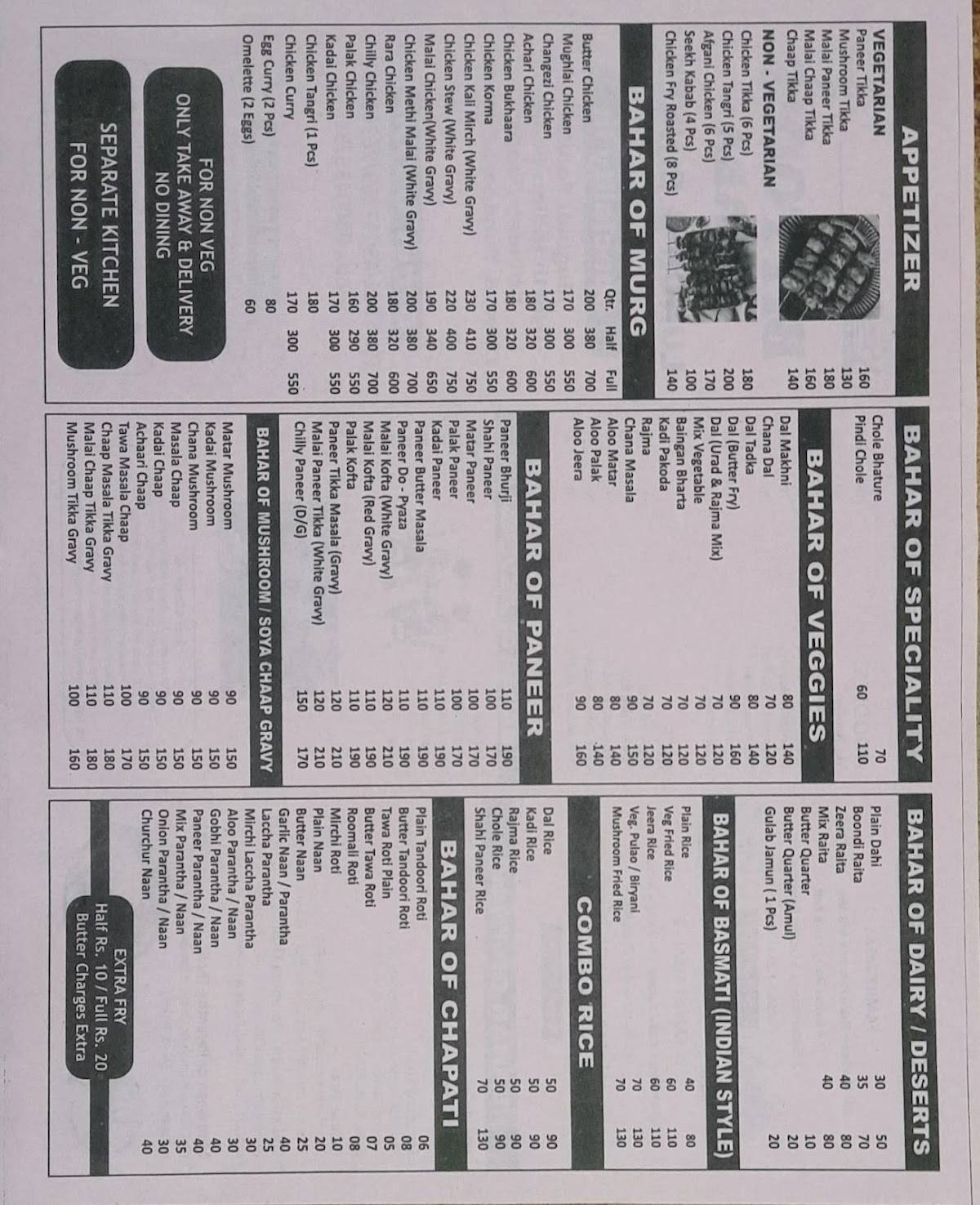Bittoo Dhaba menu