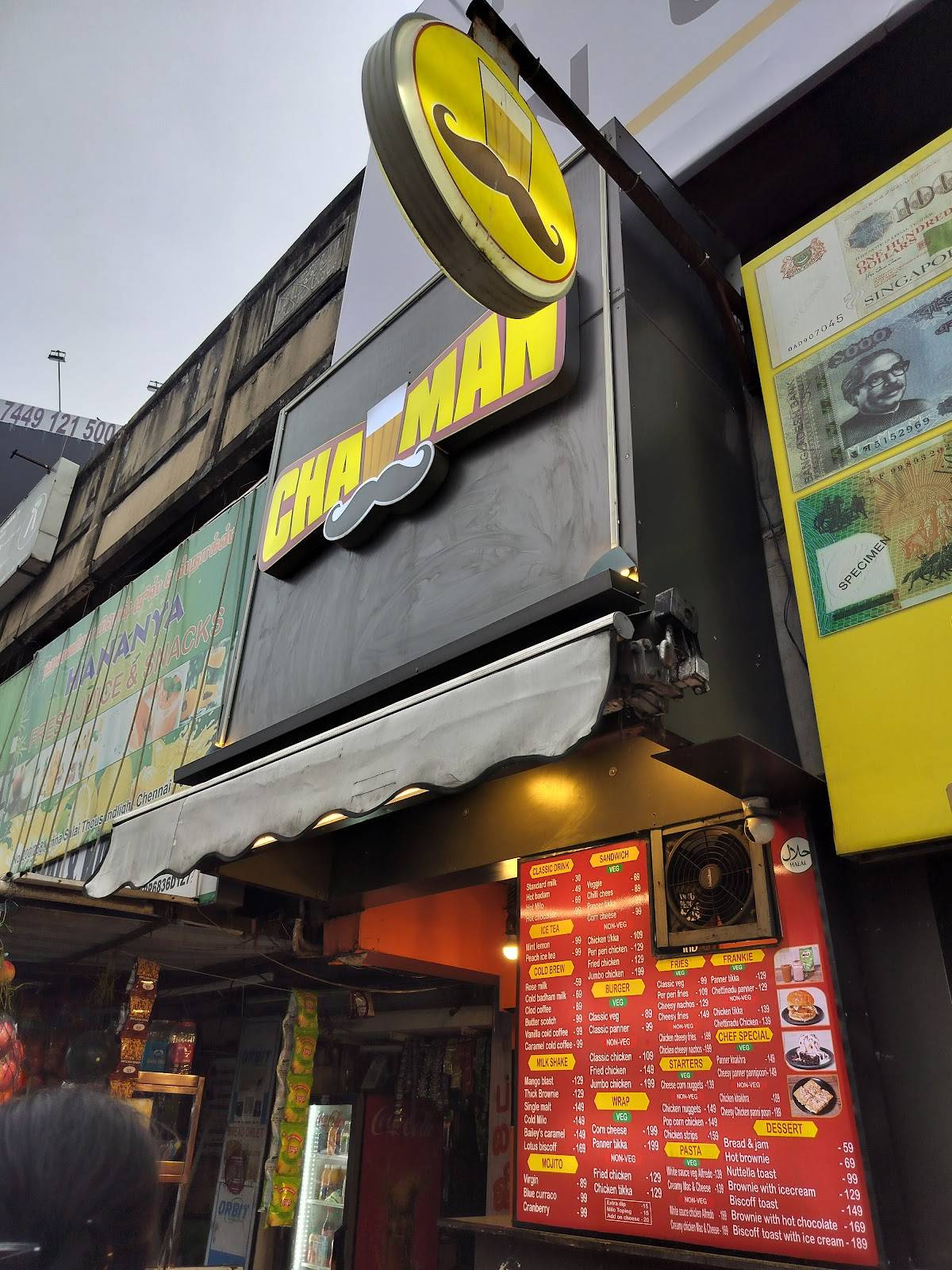 CHAIMAN menu