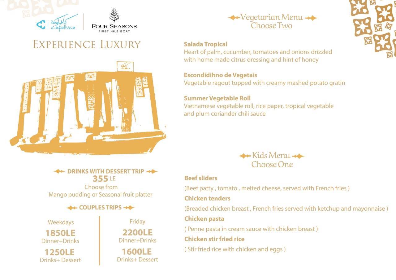 Menu de مركب كافيلوكة - Cafelluca Boat